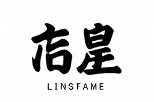 作品《被退回的生日礼物》封面，门口堆放的未拆封纸箱与退货单