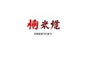 短视频赛道作品《一条朋友圈引发的连锁反应》封面，手机屏幕被慢慢拉远的镜头